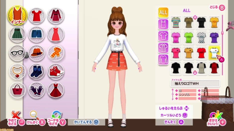 Скриншот 3 из Model Debut #Nicola