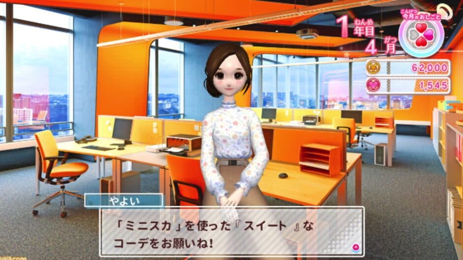 Скриншот 6 из Model Debut #Nicola