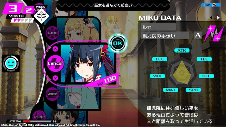 Скриншот 3 из Conception Plus: Maidens of the Twelve Stars