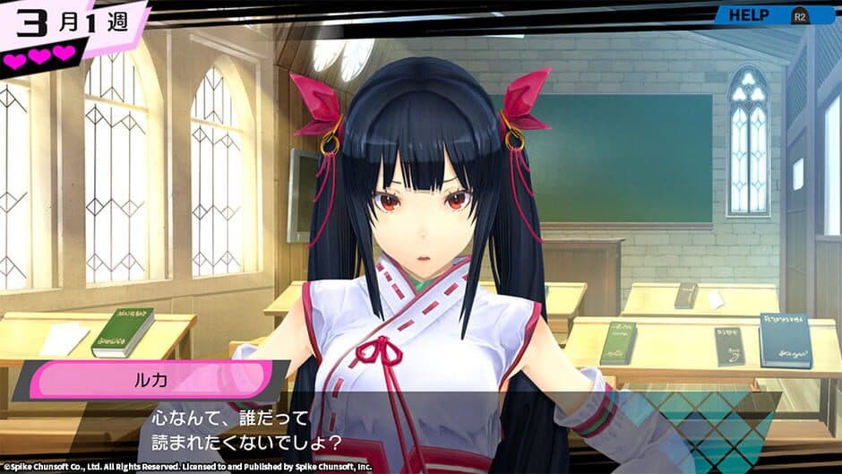 Скриншот 4 из Conception Plus: Maidens of the Twelve Stars