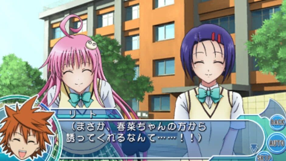 Скриншот 2 из To Love-Ru Trouble: Doki-doki! Rinkaigakkou-hen