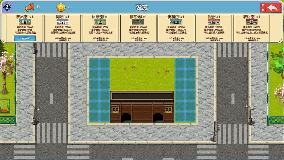 Скриншот 3 из Solar Cram School