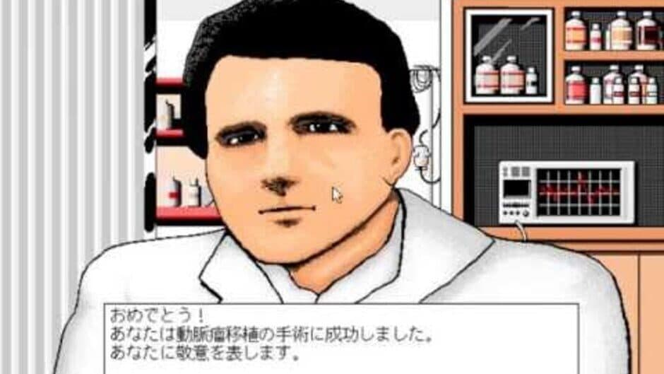 Скриншот 1 из Life & Death