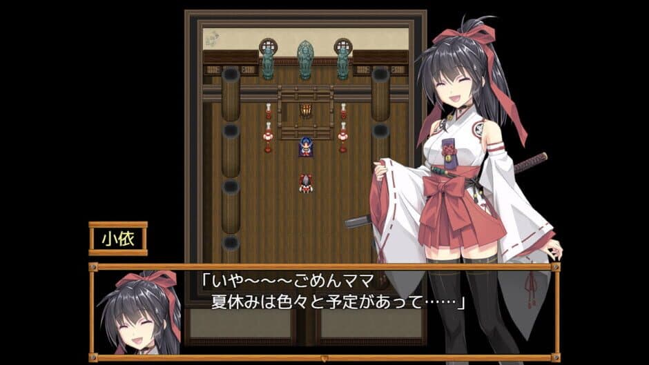 Скриншот 2 из Divine Miko Koyori