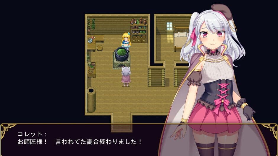 Скриншот 3 из Brave Alchemist Colette