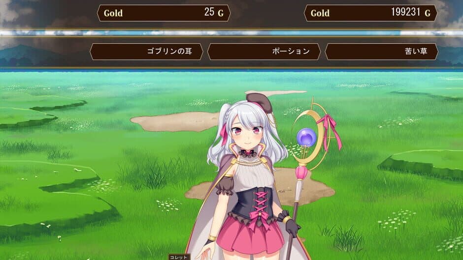 Скриншот 2 из Brave Alchemist Colette
