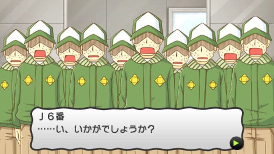 Скриншот 3 из Nichijou: Uchuujin