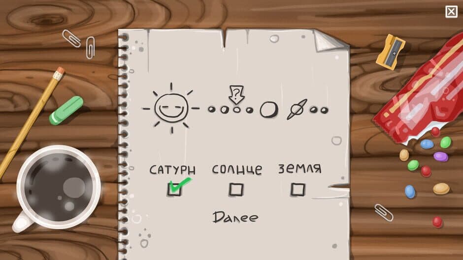 Скриншот 1 из Idiot Test