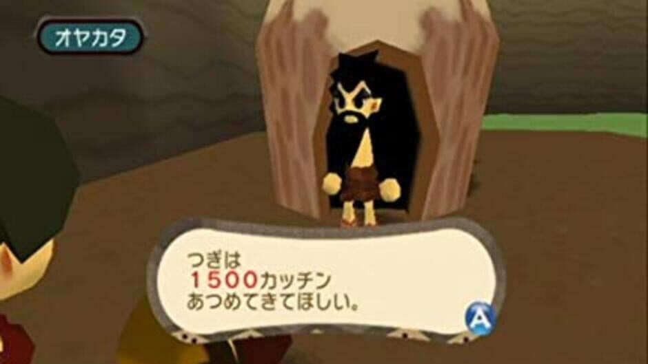Скриншот 2 из Jawa: Mammoth to Himitsu no Ishi