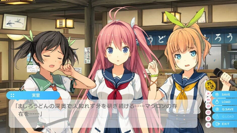 Скриншот 2 из Aokana: Four Rhythms Across the Blue Extra1