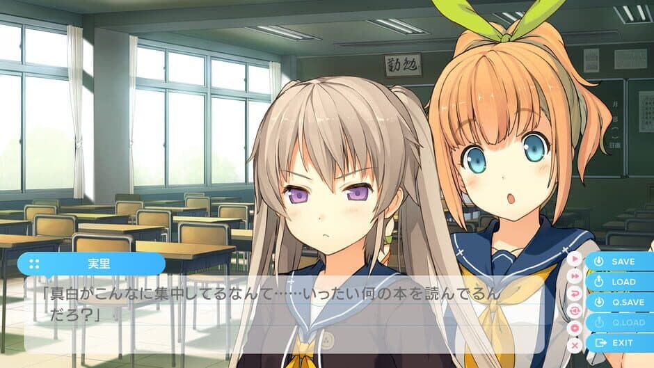 Скриншот 7 из Aokana: Four Rhythms Across the Blue Extra1