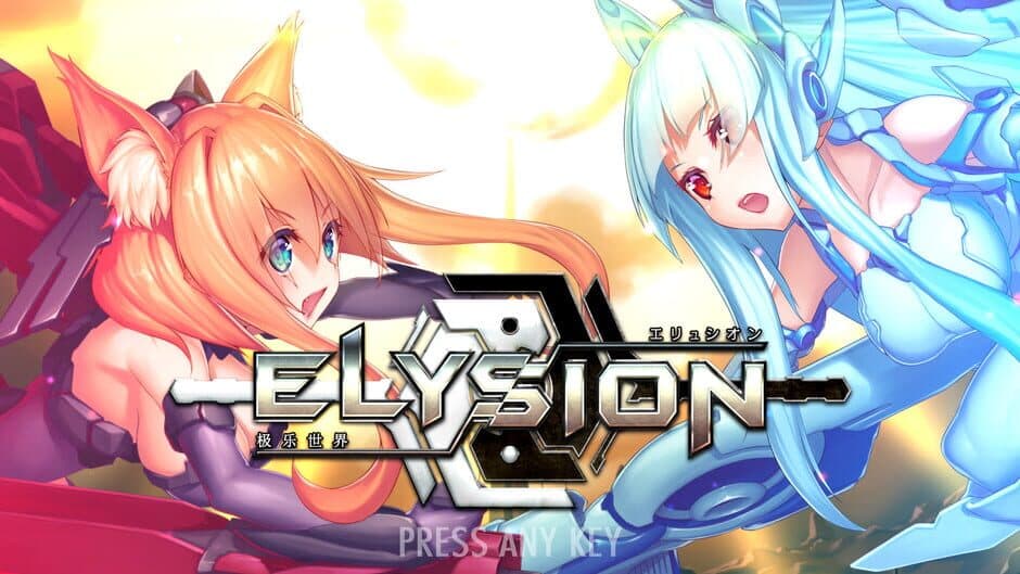 Скриншот 2 из Elysion