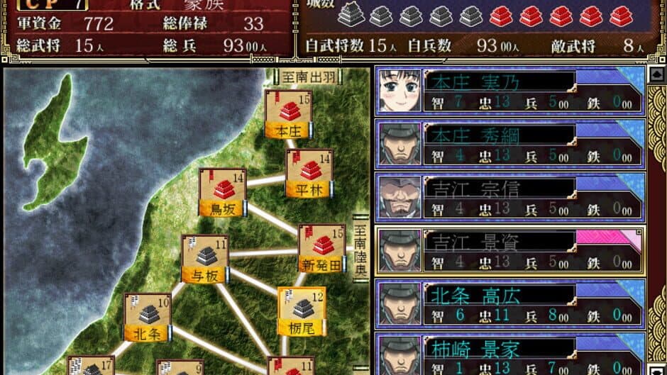 Скриншот 2 из Sengoku Hime: Senran no Yo ni Honoo Tatsu