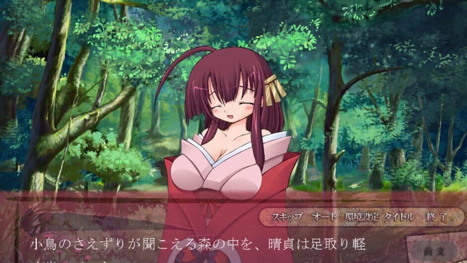 Скриншот 1 из Sengoku Hime: Senran no Yo ni Honoo Tatsu