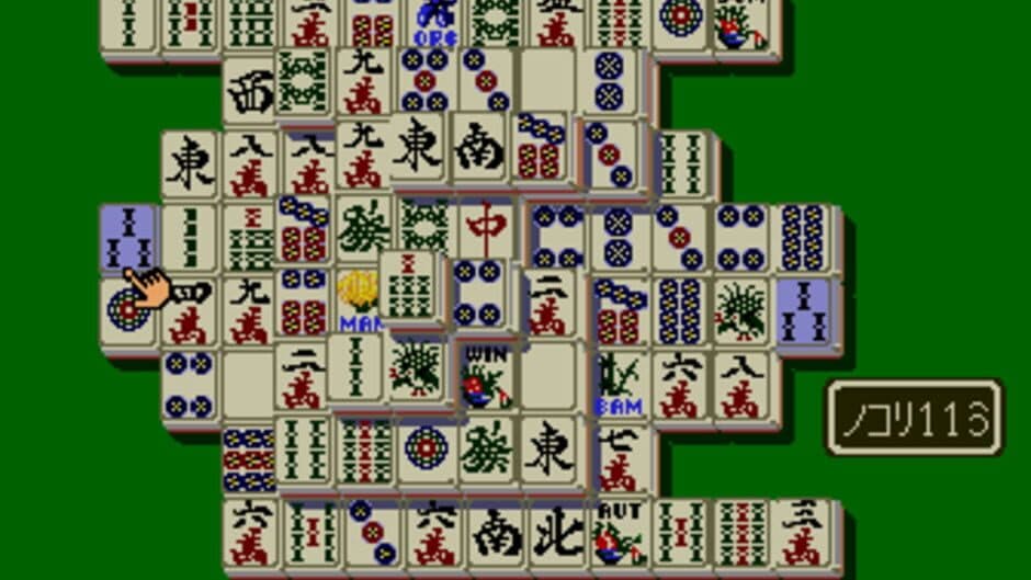Скриншот 2 из Shanghai