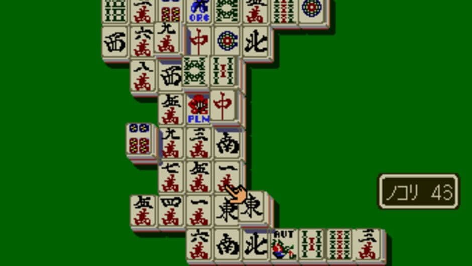Скриншот 4 из Shanghai