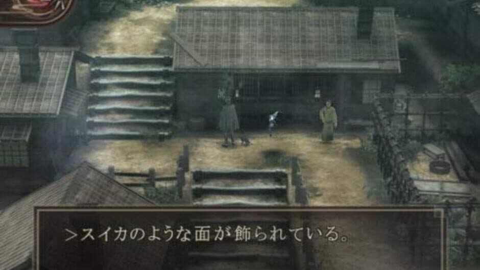 Скриншот 6 из Devil Summoner: Kuzunoha Raidou tai Abaddon Ou Plus