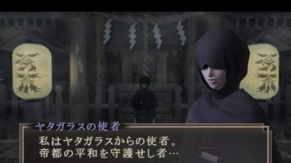 Скриншот 5 из Devil Summoner: Kuzunoha Raidou tai Abaddon Ou Plus
