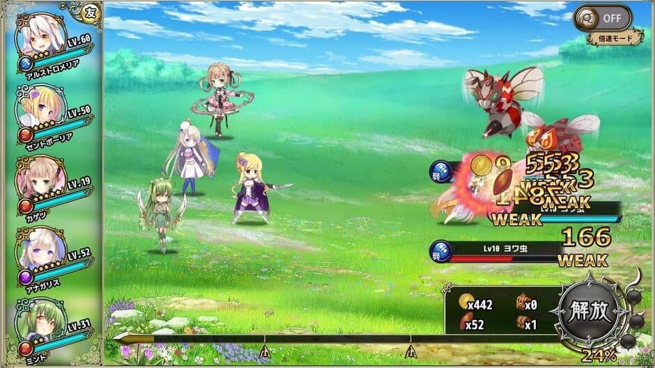 Скриншот 3 из Flower Knight Girl