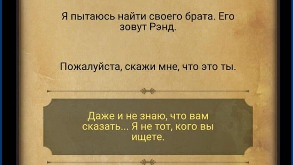 Скриншот 4 из Lifeline 2