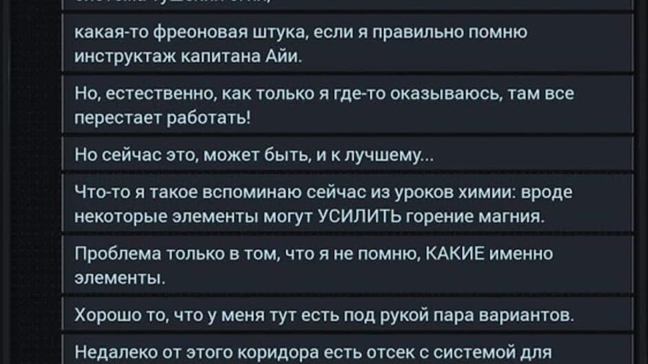 Скриншот 2 из Lifeline: Halfway to Infinity