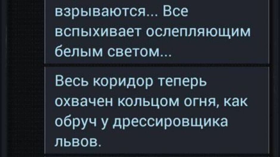 Скриншот 3 из Lifeline: Halfway to Infinity