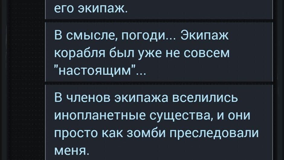 Скриншот 4 из Lifeline: Halfway to Infinity