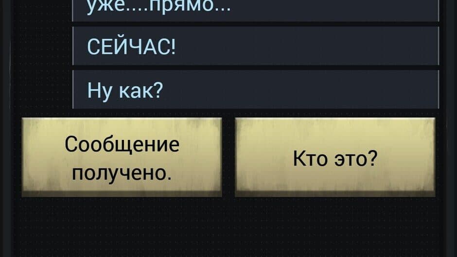 Скриншот 1 из Lifeline: Halfway to Infinity