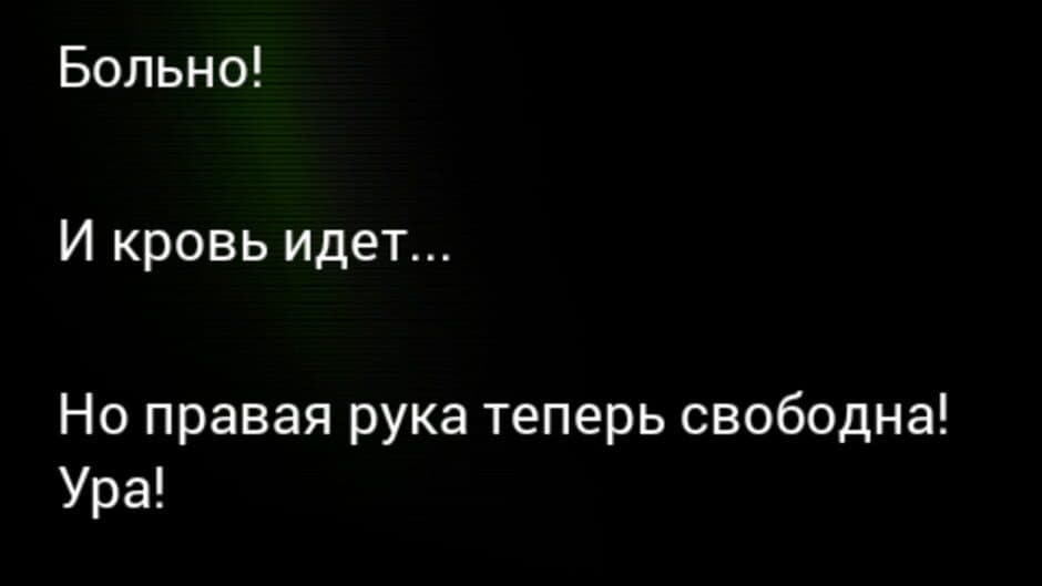 Скриншот 2 из Lifeline: Flatline