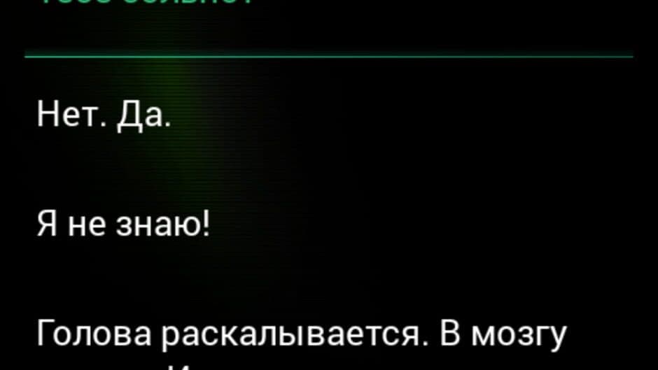 Скриншот 3 из Lifeline: Flatline