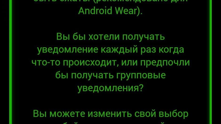 Скриншот 1 из Lifeline: Flatline