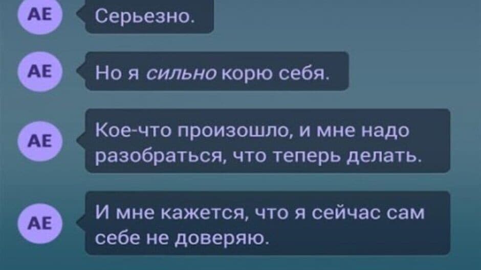 Скриншот 1 из Lifeline: Crisis Line