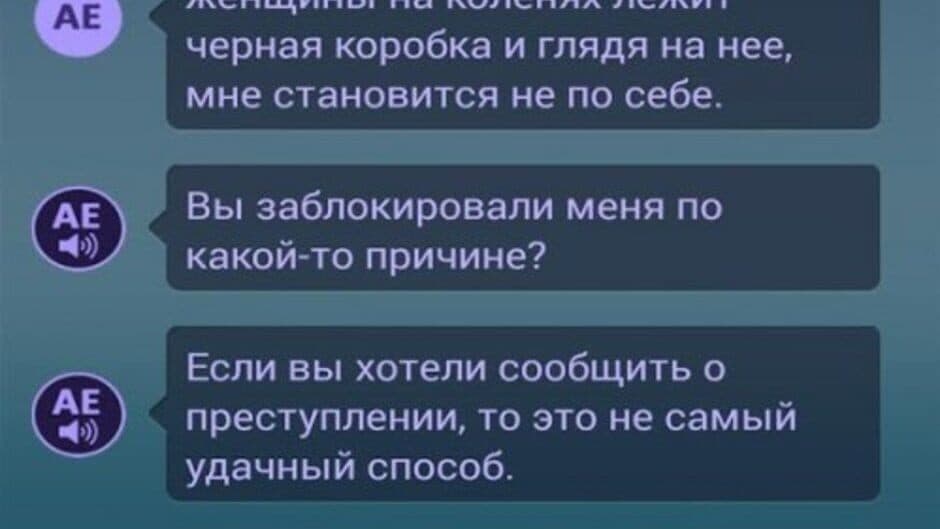 Скриншот 2 из Lifeline: Crisis Line