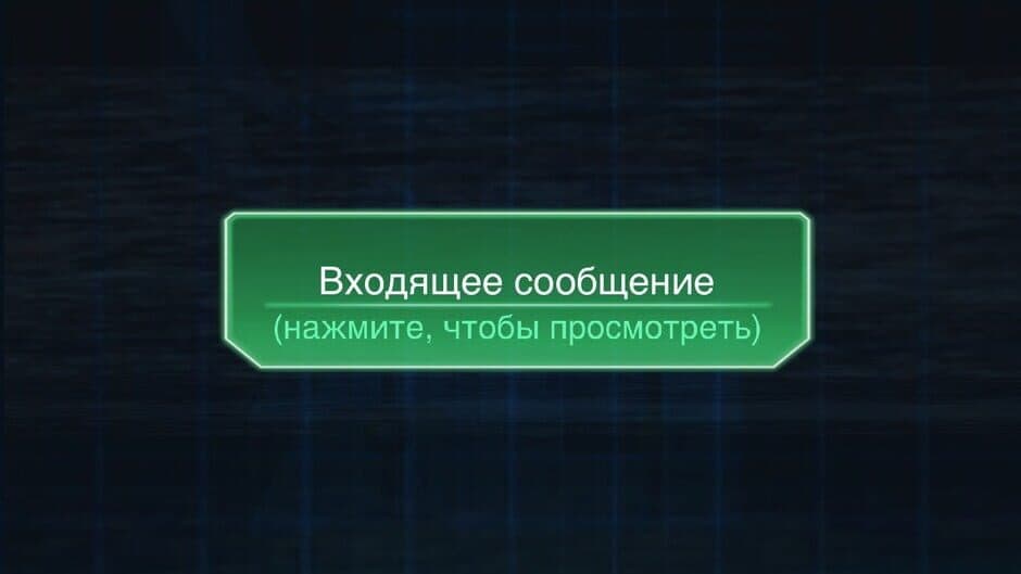Скриншот 3 из Lifeline: Whiteout