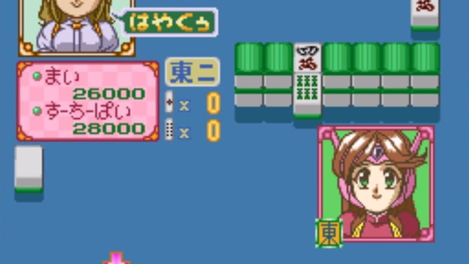 Скриншот 1 из Bishoujo Janshi Suchie-Pai
