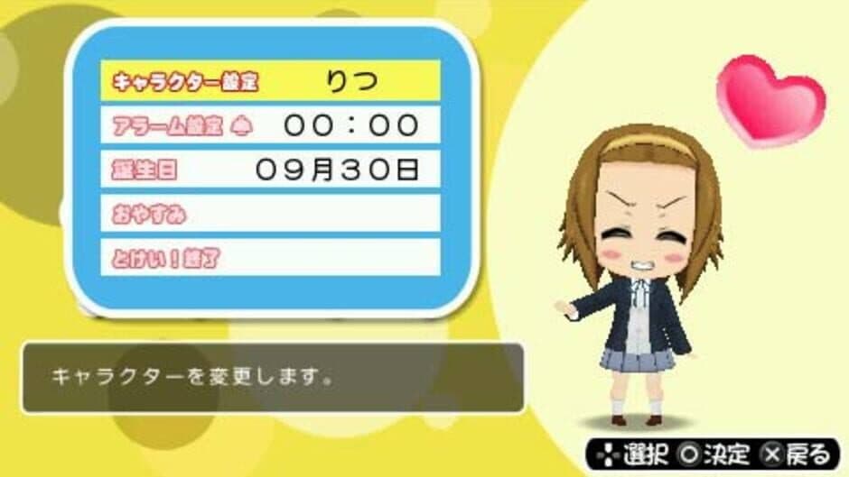 Скриншот 6 из K-ON! Houkago Live!!