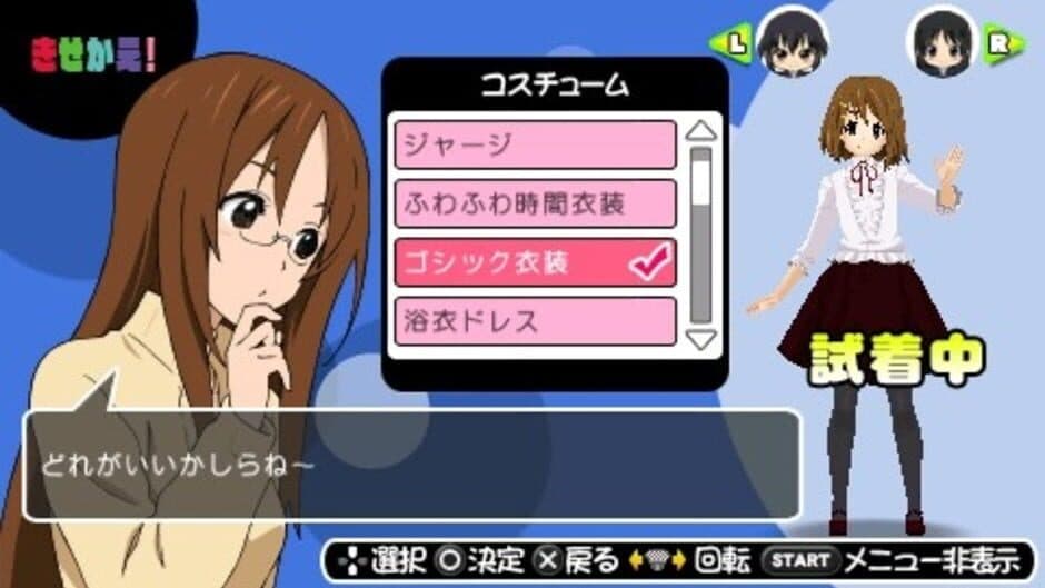 Скриншот 10 из K-ON! Houkago Live!!