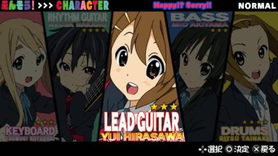 Скриншот 5 из K-ON! Houkago Live!!