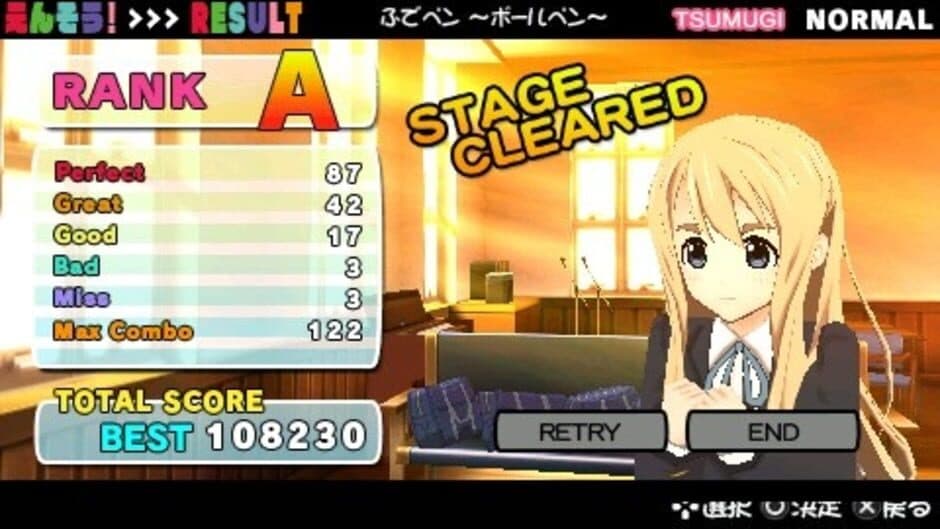 Скриншот 3 из K-ON! Houkago Live!!