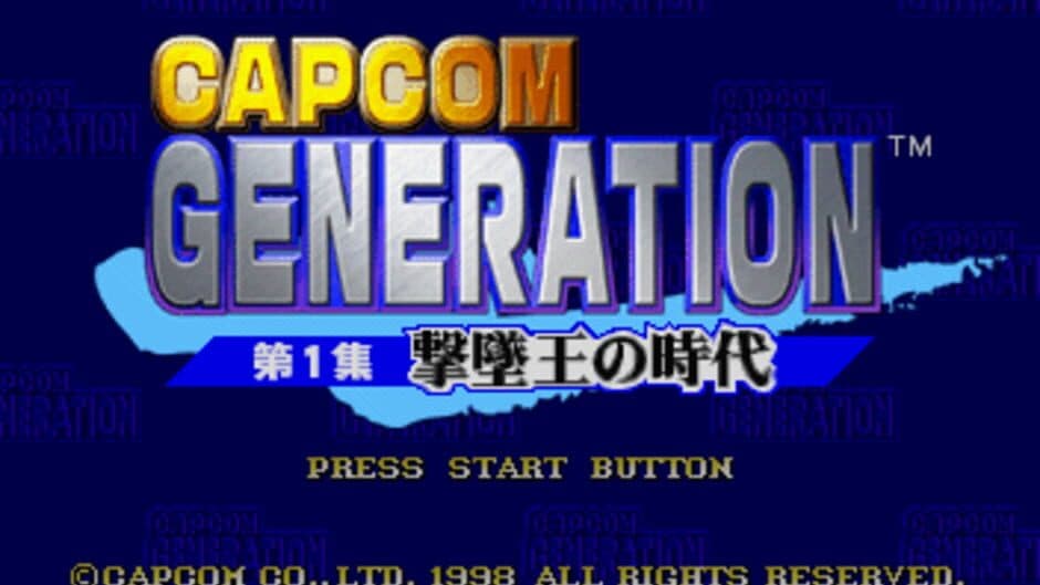 Скриншот 2 из Capcom Generations 1: Wings of Destiny