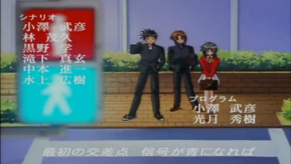 Скриншот 2 из First Kiss Story II