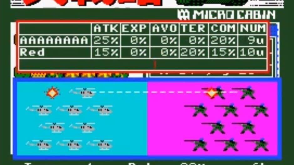 Скриншот 2 из Daisenryaku