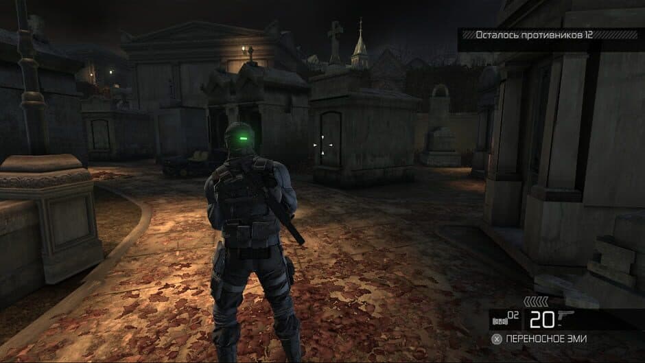 Скриншот 1 из Tom Clancy's Splinter Cell: Conviction - Insurgency Pack