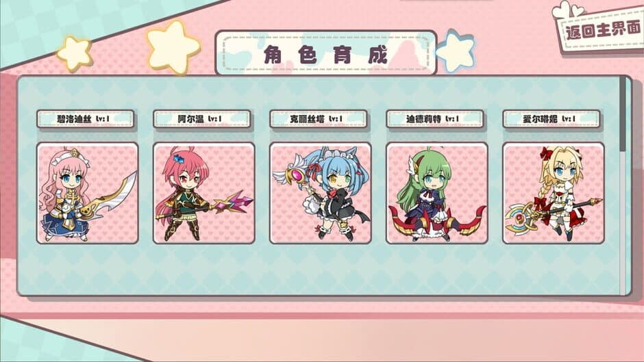 Скриншот 3 из Princess Hit!