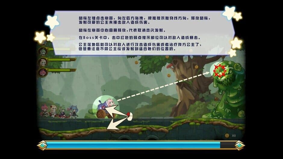 Скриншот 1 из Princess Hit!