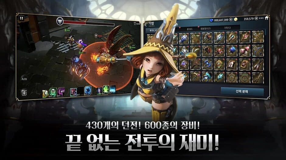 Скриншот 2 из ArenaM