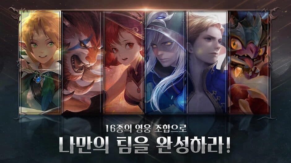 Скриншот 3 из ArenaM