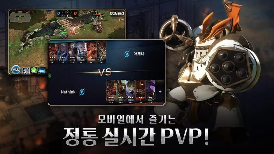 Скриншот 5 из ArenaM