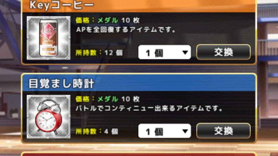 Скриншот 2 из Angel Beats! Operation Wars