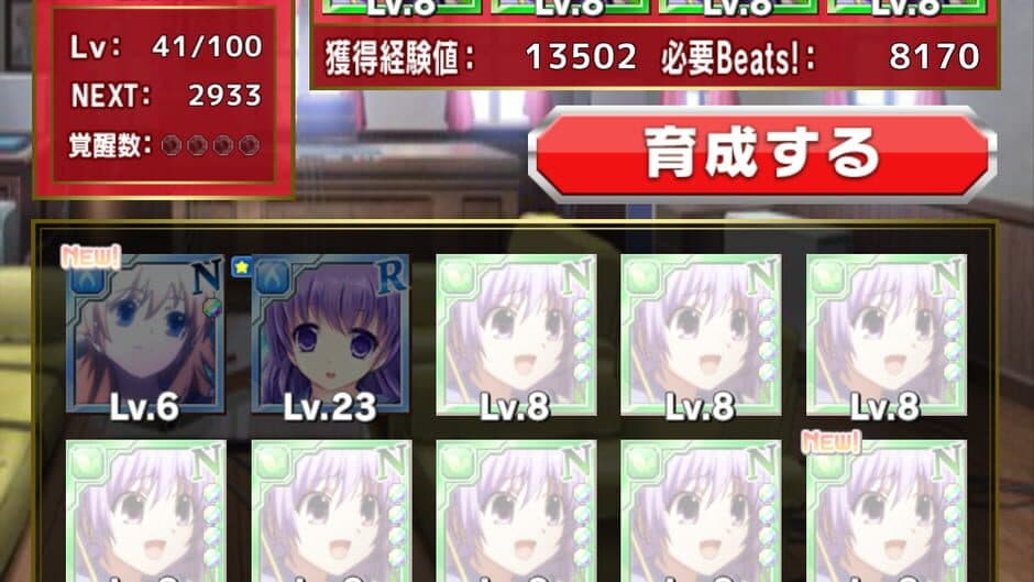 Скриншот 9 из Angel Beats! Operation Wars